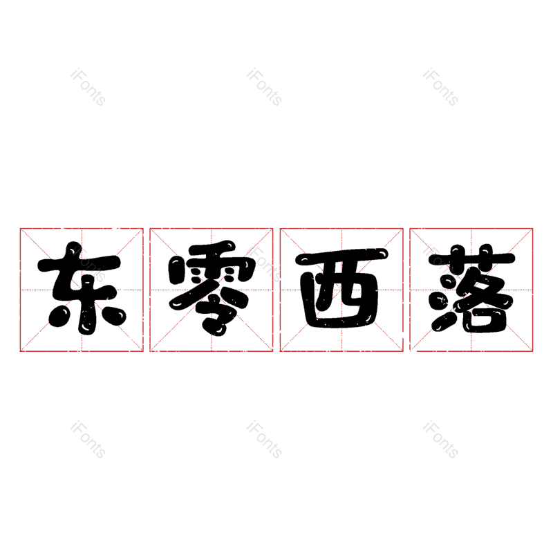 图片,元素,PNG,免抠素材